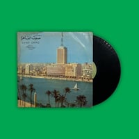 أسطوانة | أيظن - ست الحبايب - شكل تاني - محمد عبدا...