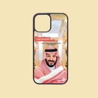 كفر جوال | الأمير محمد بن سلمان آل سعود