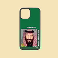 كفر جوال | الأمير محمد بن سلمان