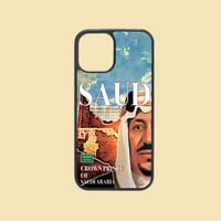 كفر جوال | الملك سعود بن عبدالعزيز آل سعود