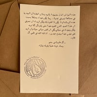 رسالة تهنئة بالعيد