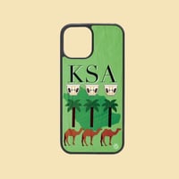 كفر جوال | KSA