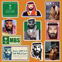 مجموعة ستيكرات الأمير محمد بن سلمان آل سعود