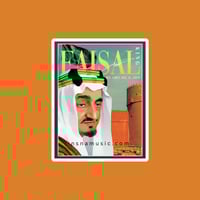 ستيكر الملك فيصل بن عبدالعزيز آل سعود