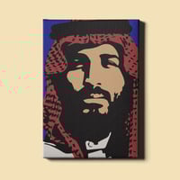 لوحة | محمد بن سلمان بن عبدالعزيز آل سعود