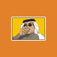 ستيكر محمد عبده يتقهوى