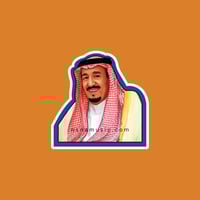 ستيكر الملك سلمان بن عبدالعزيز آل سعود