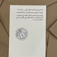 رسالة تهنئة العام الجديد 202