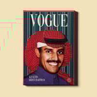 لوحة | خالد عبدالرحمن - غلاف مجلة Vogue