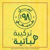 غذاء الشعر 3 في 1 بالموز والشيا من غارنييه