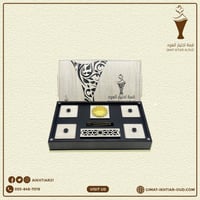 بوكس الشيوخ