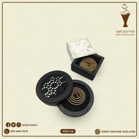 المبخرة الذكية الدائرية