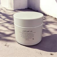 مقشر الأعشاب العلاجي