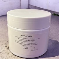 صابونية بياض الثلج(أوريكا بيوتي)