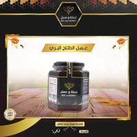 عسل الطلح البري