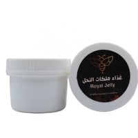 غذاء ملكات النحل السائل الأصلي