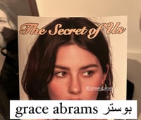 بوكس grace abrams