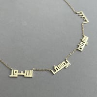 عقد لأكثر من إسم