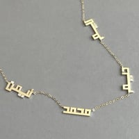 عقد لأكثر من إسم