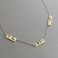 عقد لأكثر من إسم