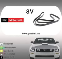 سير مكينة موستنج 8 سلندر 2005 - 2010 اصلي