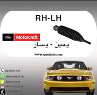 ذراع داخلي موستنج 2011-2014 اصلي