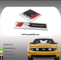 طقم علامتين روش موستنج 2010/2022