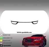 مسطرة صدام امامي كرايسلر 2015-2023 SRT