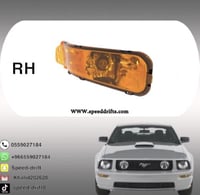 اسطب برتقالي يمين موستنج 2005/2009