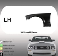 رفرف يسار موستنج 2005-2009