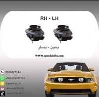 كراسي مساعدات امامي بالطقم اصلي موستنج 2011-2014