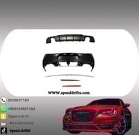 صدام خلفي كامل كرايسلر 2015-2023 SRT