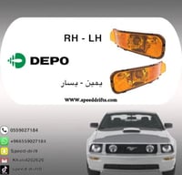 اسطبات برتقالي موستنج 2005 - 2009