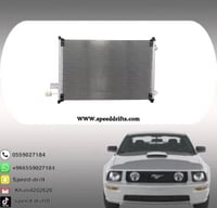 رديتر مكيف موستنج 2005-2009