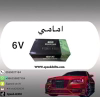 فحمات فرامل امامي كرايسلر و دوج شارجر 6 سلندر (200...