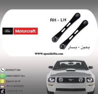 مقصات خلفي موستنج 2005 - 2014 اصلي