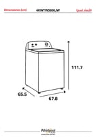 غسالة ويرلبول تعبئة علوية (12) كيلو ، (9) برامج ،...