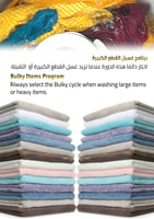 غسالة ويرلبول تعبئة علوية (12) كيلو ، (9) برامج ،...