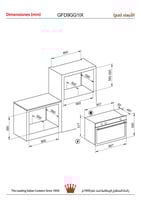 فرن جليم غاز بلت ان غاز (89.7) سم ، (115) لتر ، مت...