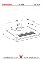 شفاط أفقي جليم غاز بلت ان 90سم، قوة الشفط 230م3/سا...