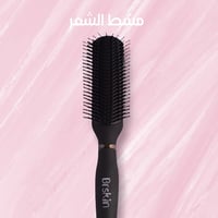 فرشاة شعر رجالية