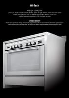 فرن جليم غاز 60*100، (5) عيون غاز، مروحة، مقلاة هو...