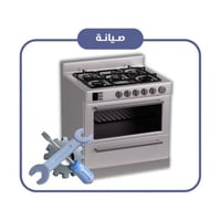 الافران والمطابخ