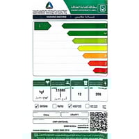غسالة كرافت اوتوماتيك 12 كيلو غسيل 7 كيلو تجفيف سي...