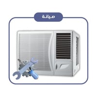 صيانة مكيفات الشباك
