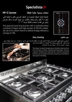 فرن جليم غاز 60*90، (5) عيون غاز، مروحة، مقلاة هوا...