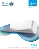 مكيف اسبليت ميديا ايليت 30 بارد