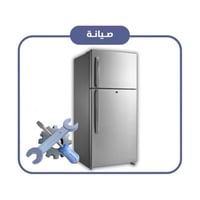 صيانة الثلاجات