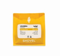 شفل - أوغندا ماما بيتي 250G Shovel