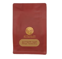 شرق - هامبيلا شرق اثيوبيا 250G